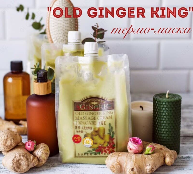 Имбирная маска для волос ginger 1кг — 4