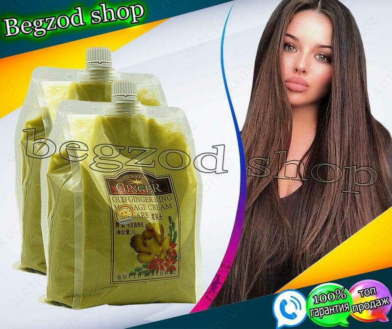 Имбирная маска для волос ginger 1кг — 6