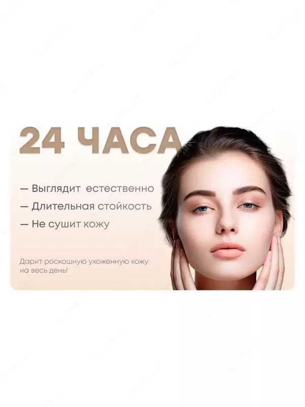 Матирующая пудра Candy Bella — 4