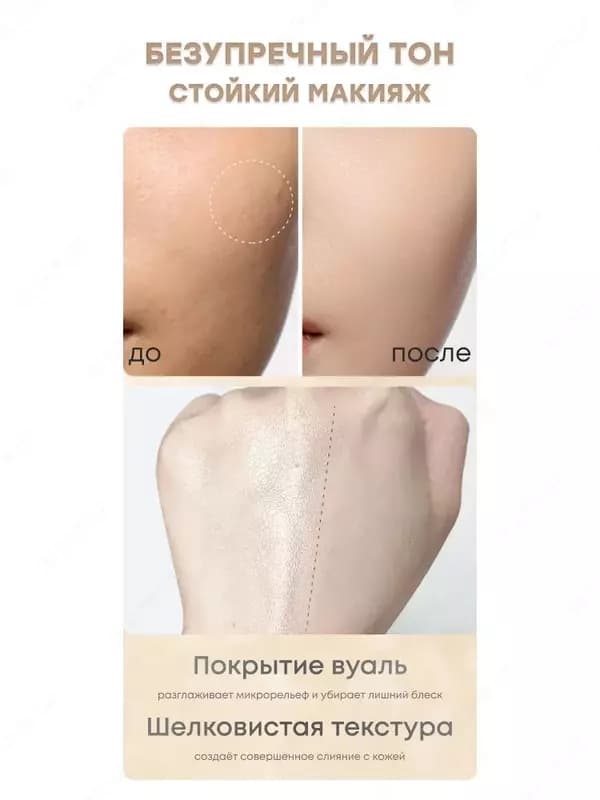 Матирующая пудра Candy Bella — 5