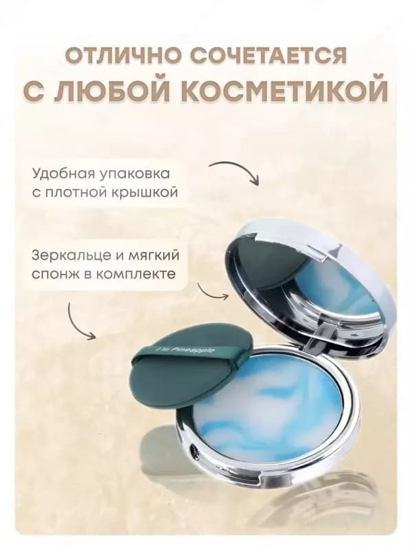 Матирующая пудра Candy Bella — 6