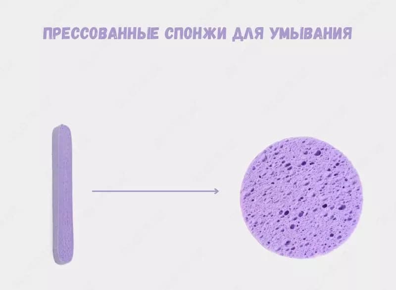 Косметический прессованный спонж — 8