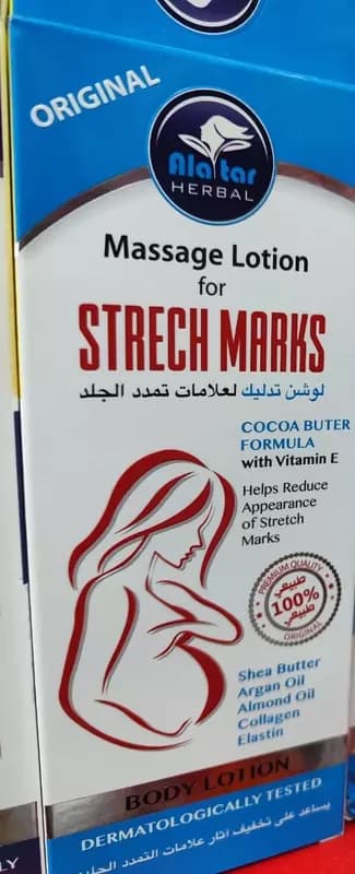 Alatar HERBAL Массажный лосьон от растяжек — 2