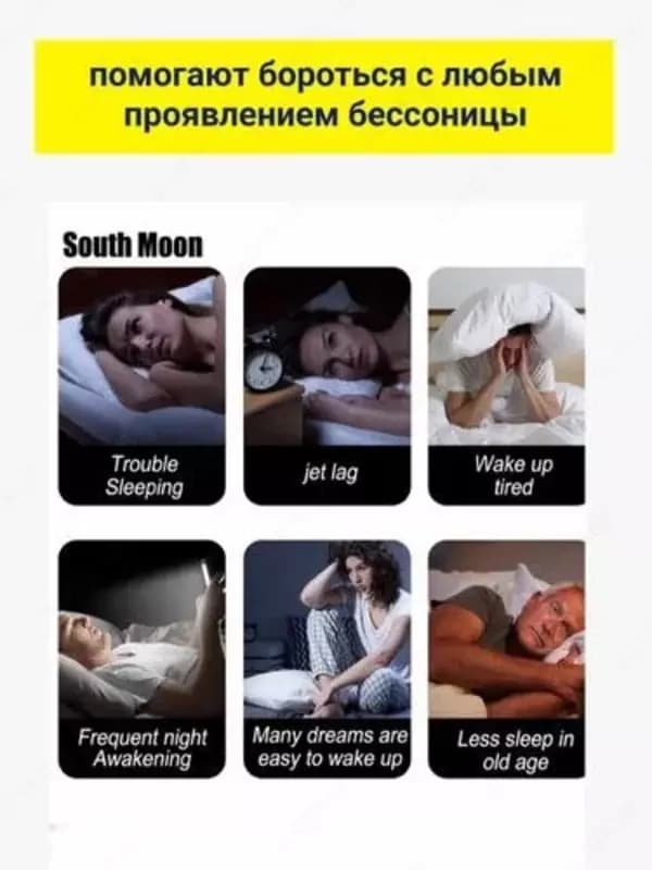 Патчи-пластыри для сна — 4