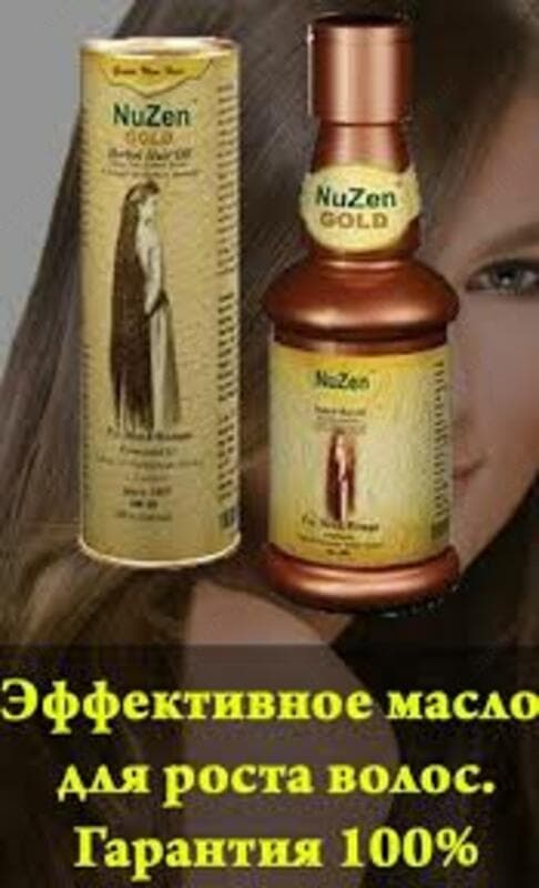 МАСЛО ДЛЯ ВОЛОС NUZEN GOLD, — 2