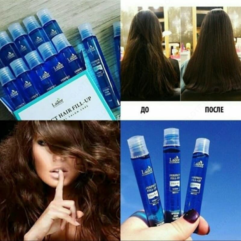 Филлеры для волос La'dor Perfect Hair Fill-Up 10 штук — 3
