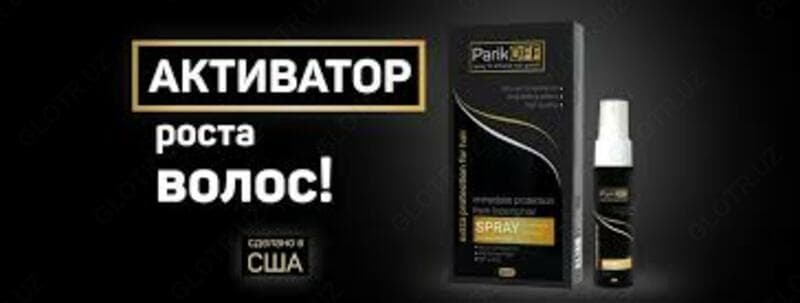 Спрей от выпадения волос ParikOFF — 3