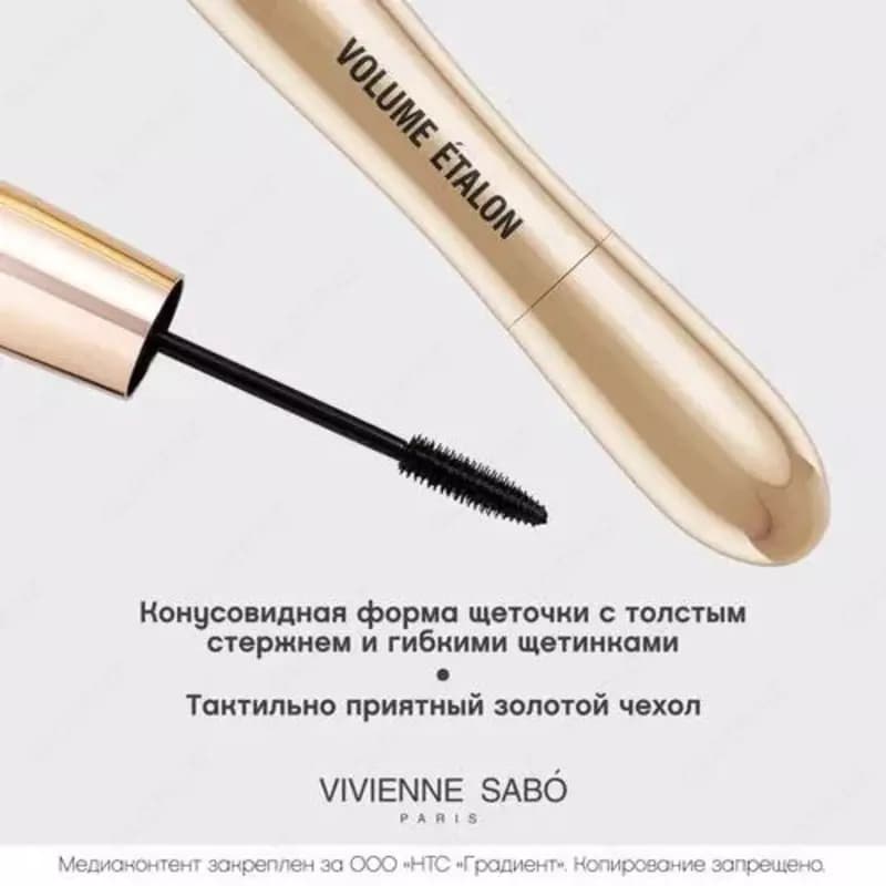 Volume Etalon - тушь от Vivienne Sabo с исключительным эффектом объема и разделения ресниц. У нее щеточка конусовидной формы с толстым стерж... — 4