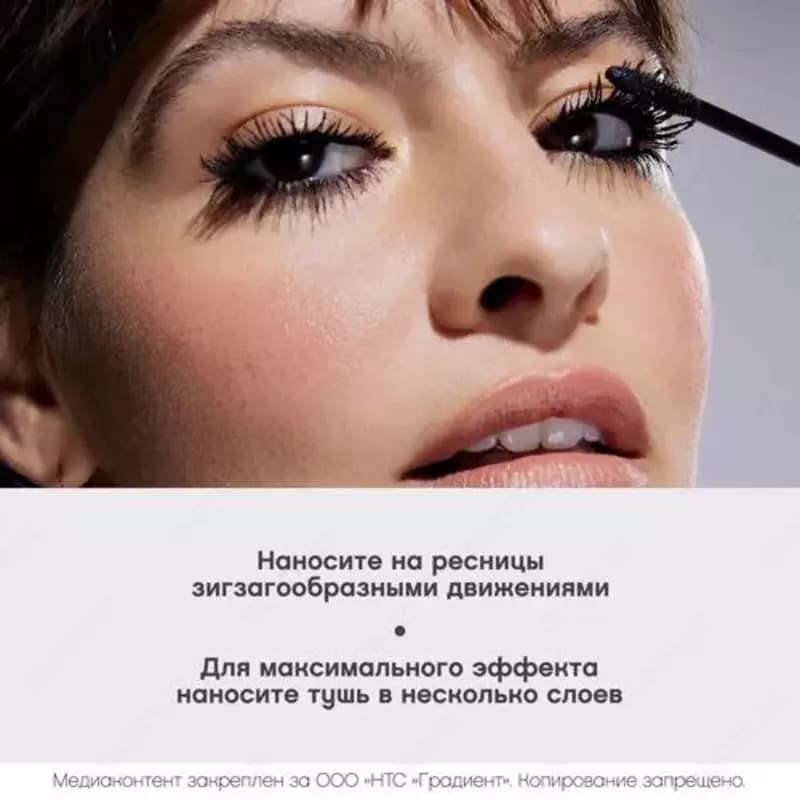 Volume Etalon - тушь от Vivienne Sabo с исключительным эффектом объема и разделения ресниц. У нее щеточка конусовидной формы с толстым стерж... — 8