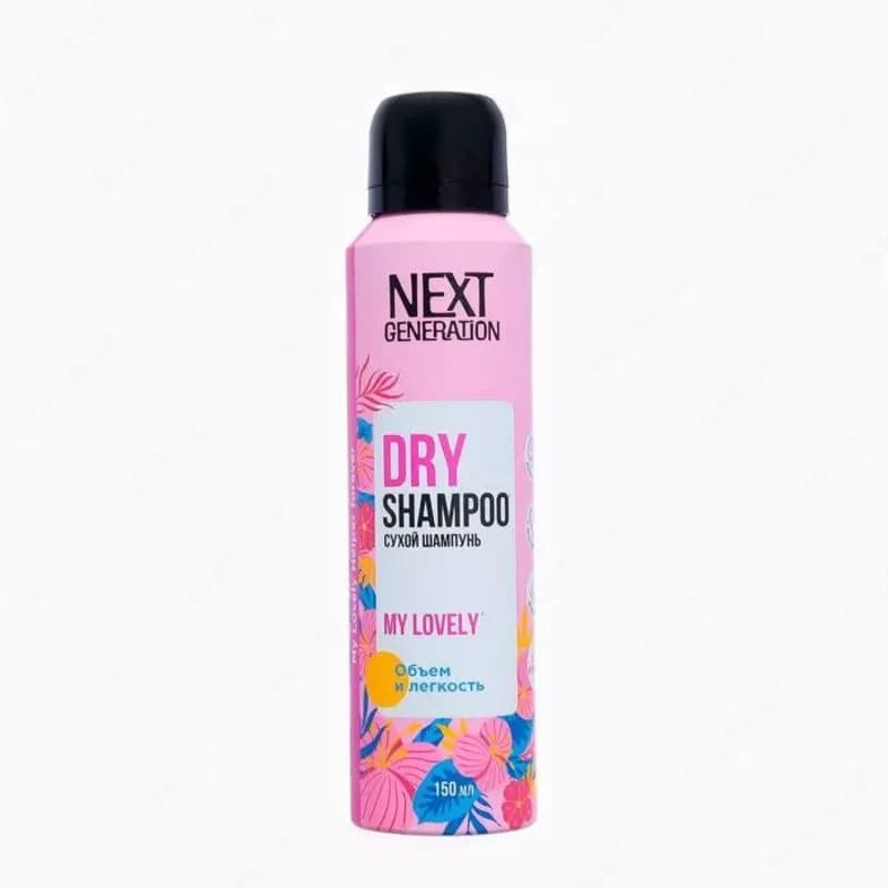 Сухой шампунь NEXT GENERATION My Lovely — 1