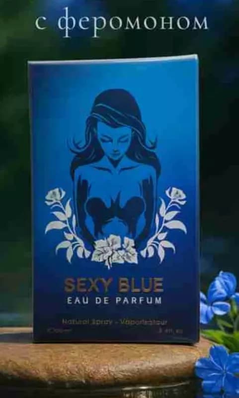 Парфюмированная вода с феромонами Унисекс "Sexy Blue" Eau de Parfum 100 мл. — 1