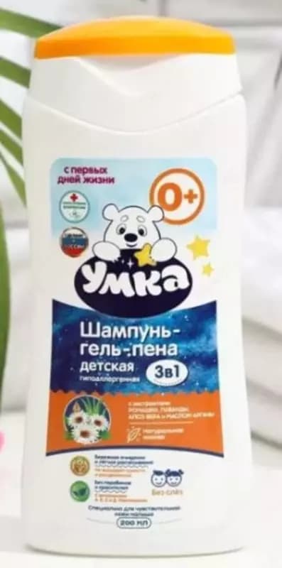 Детский шампунь-гель-пена "Умка", с экстрактами ромашки и алоэ вера УМКА, 200 мл — 1