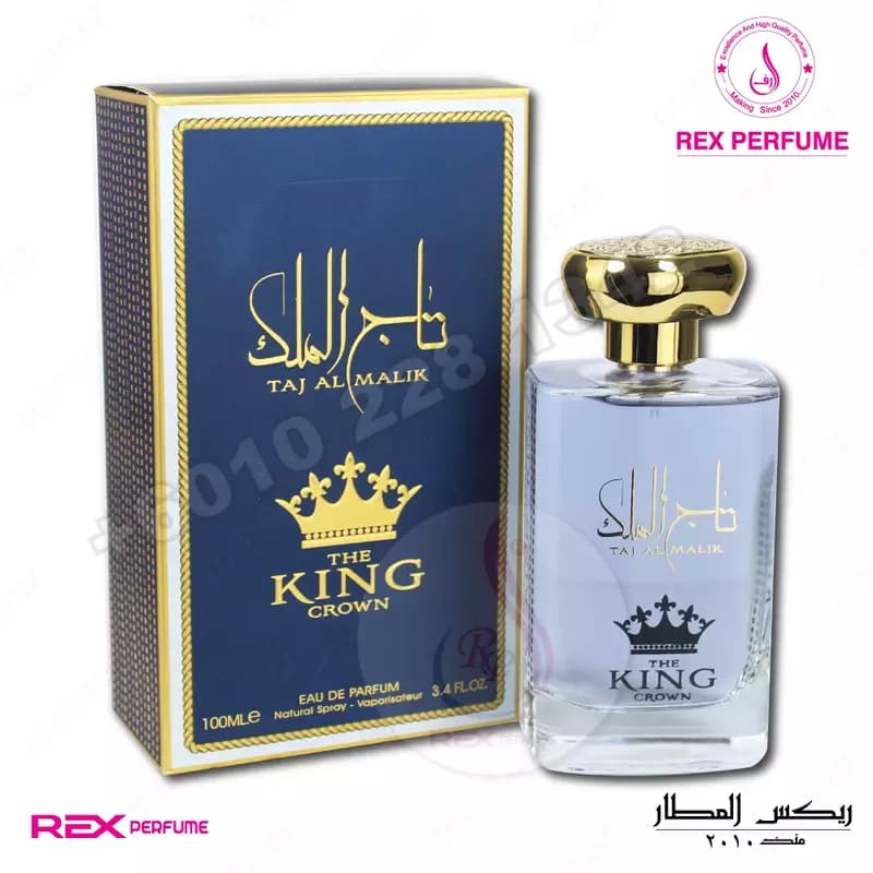 Парфюм The KING Crown (Atir, Атир) — 2