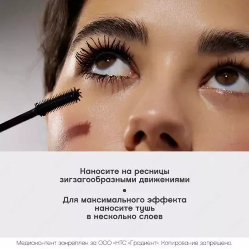 Grand Noire - влагостойкая тушь от Vivienne Sabo для очень большого объема и удлинения. Ее щеточка впечатляет своей формой и доставляет особ... — 7