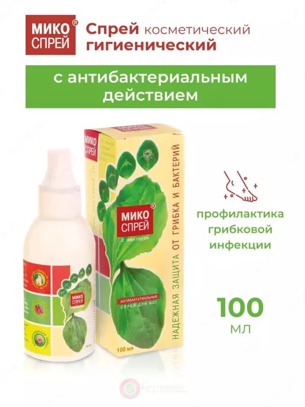 Мико спрей с ментолом для ног — 3