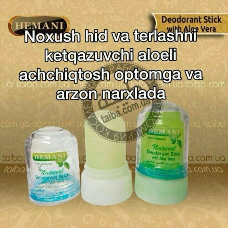 Минеральный дезодорант с алоэ — 2