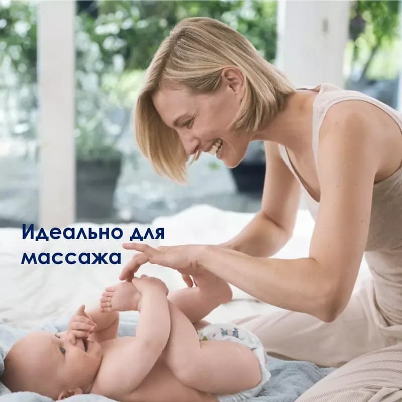 🧴Детское масло HiPP Babysanft для чувствительной кожи, 200 мл — 5
