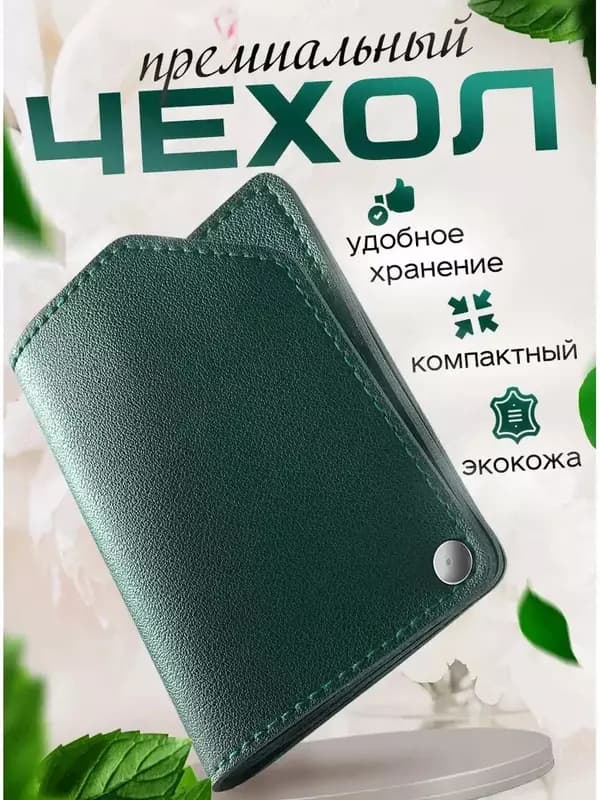 Набор для маникюра и педикюра — 4