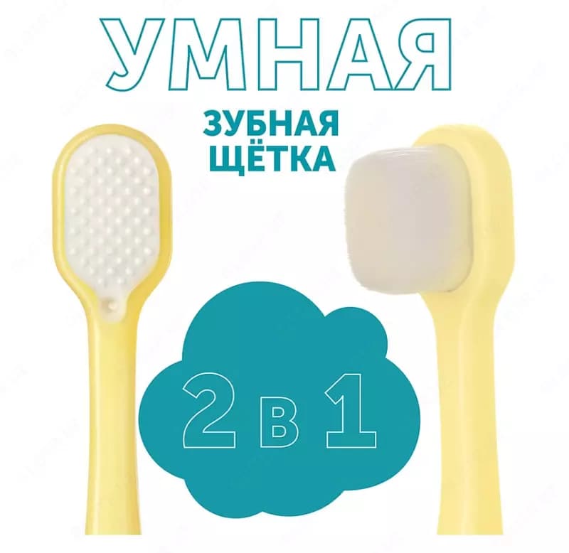 💧 LOVULAR Детская зубная щетка с 4 мес — 4