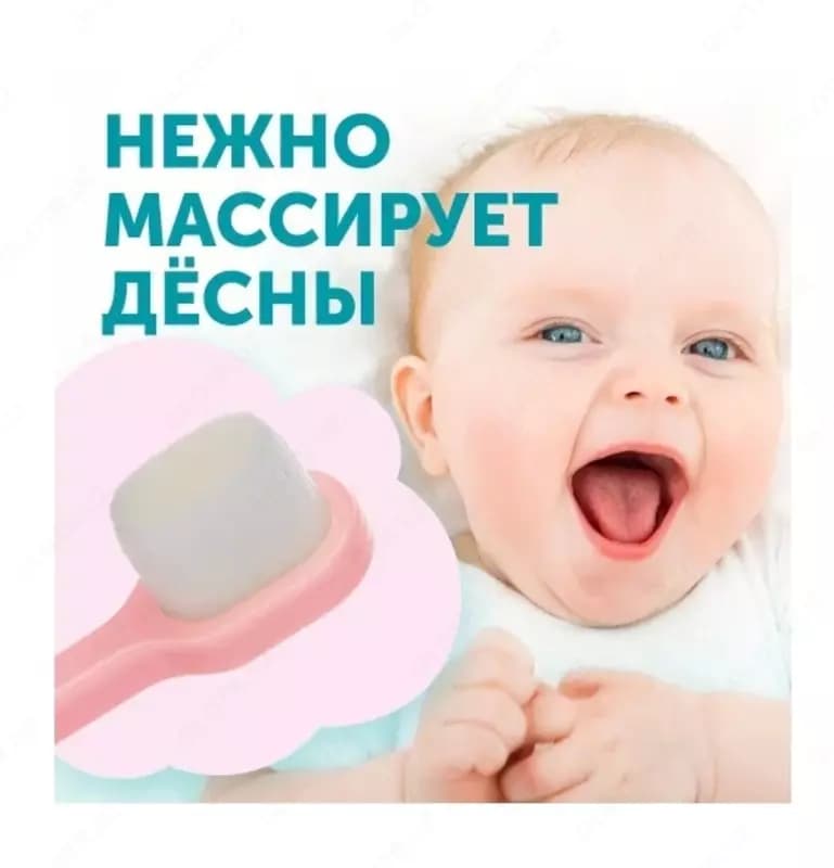 💧 LOVULAR Детская зубная щетка с 4 мес — 5