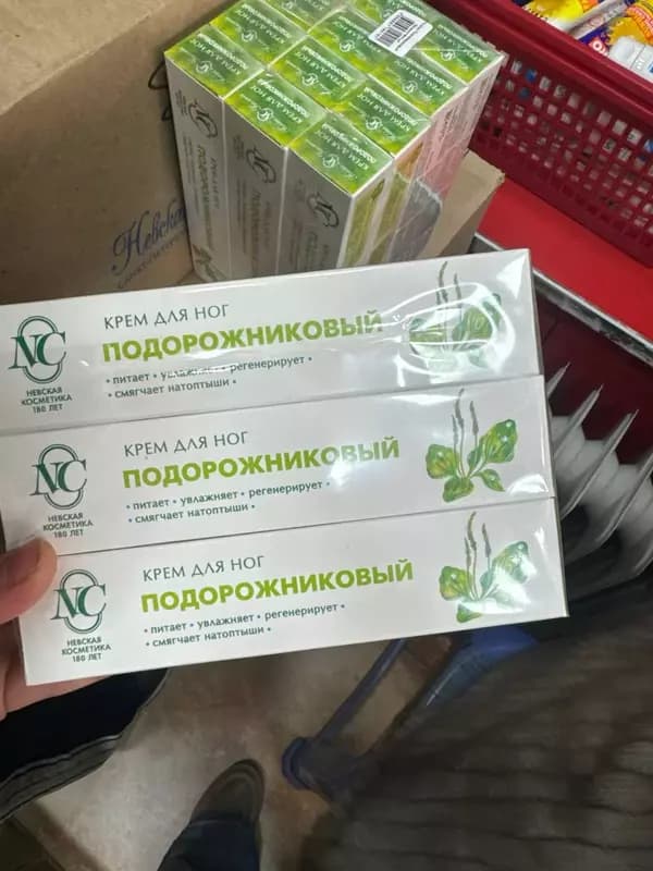 Крем для ног «Невская Косметика Подорожниковый» — 2