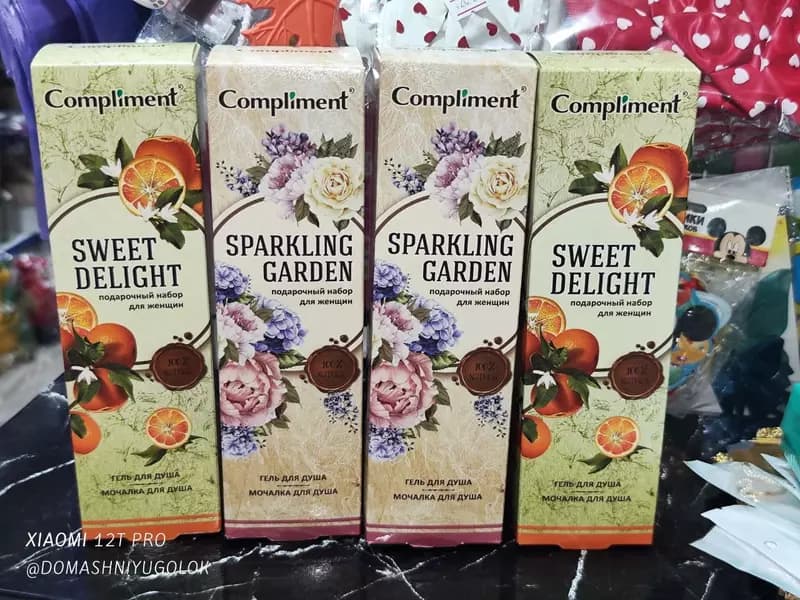 Набор подарочный Sparkling Garden (гель+мочалка) — 2