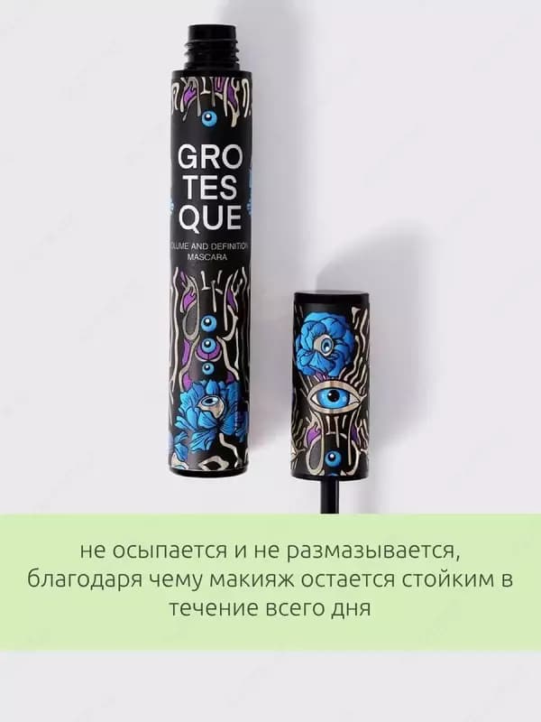 Тушь для ресниц Vivienne Sabo Fantastique — 2