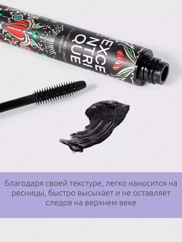 Тушь для ресниц Vivienne Sabo Fantastique — 5