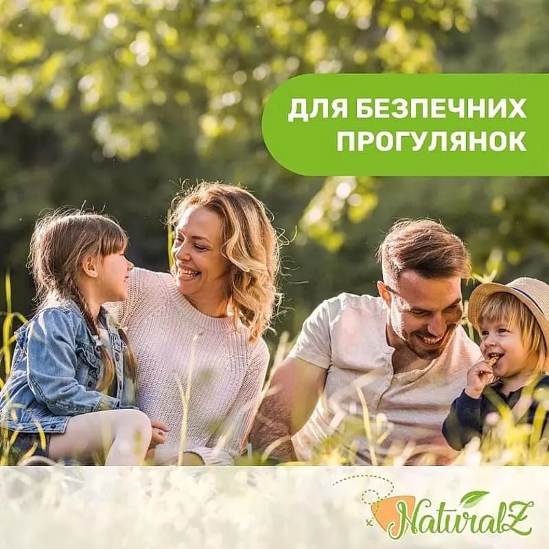 Детский защитный спрей от комаров ”Chicco” Naturalz 2м+ (NEW) — 3