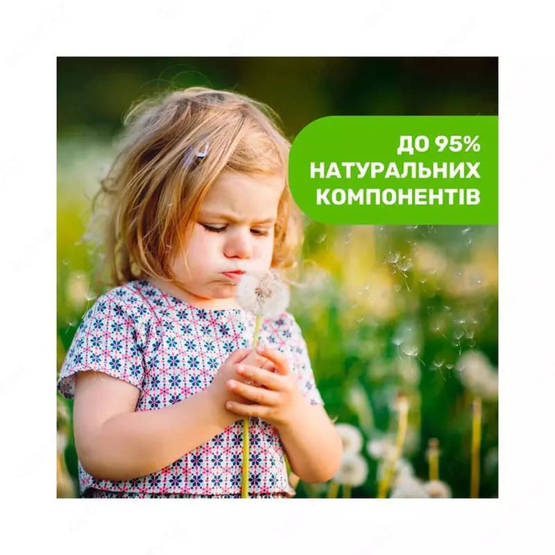 Детский защитный спрей от комаров ”Chicco” Naturalz 2м+ (NEW) — 4