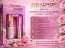 Набор Pink Drop Professional Pink Rose