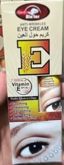 Омолаживающий крем для век VITAMIN E