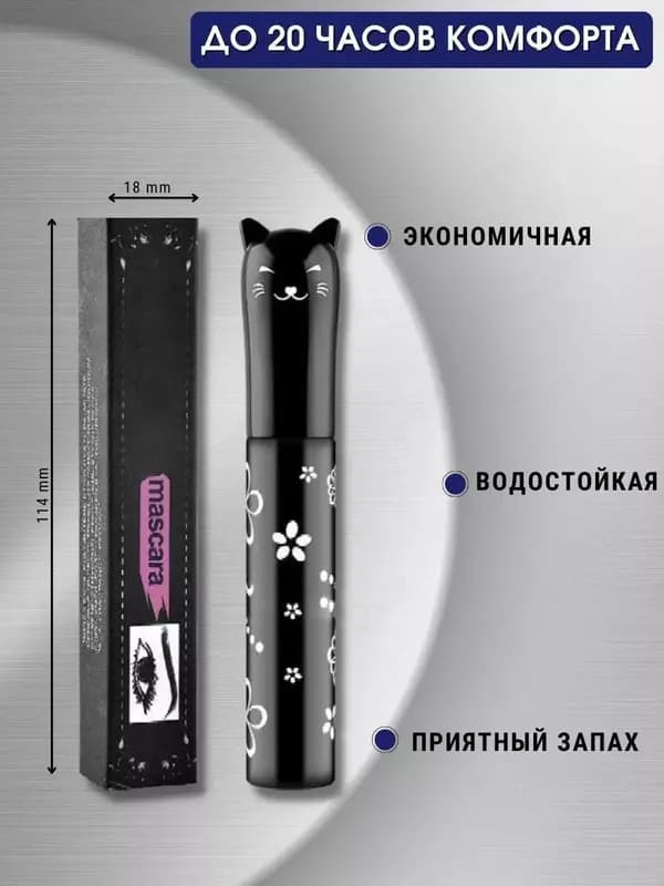 Тушь синяя тон 04 для ресниц и бровей — 3