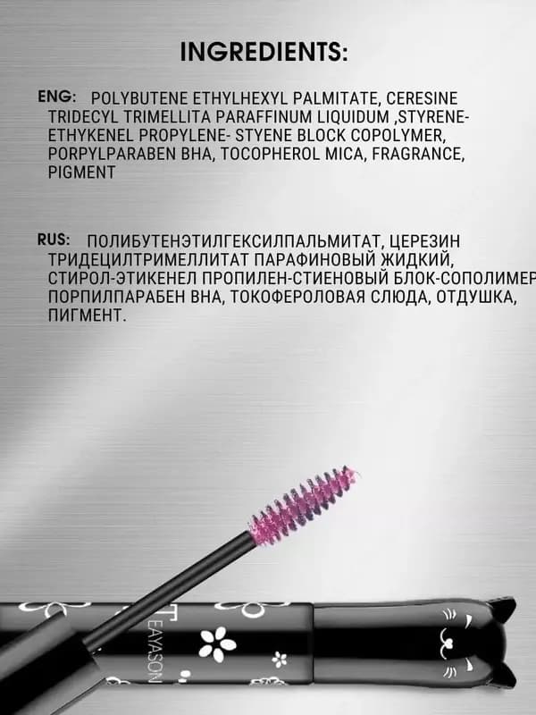 Тушь синяя тон 04 для ресниц и бровей — 5