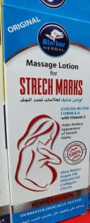 Alatar HERBAL Массажный лосьон для тела от растяжек