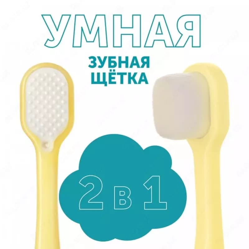 💧 LOVULAR Детская зубная щетка с 4 мес — 2