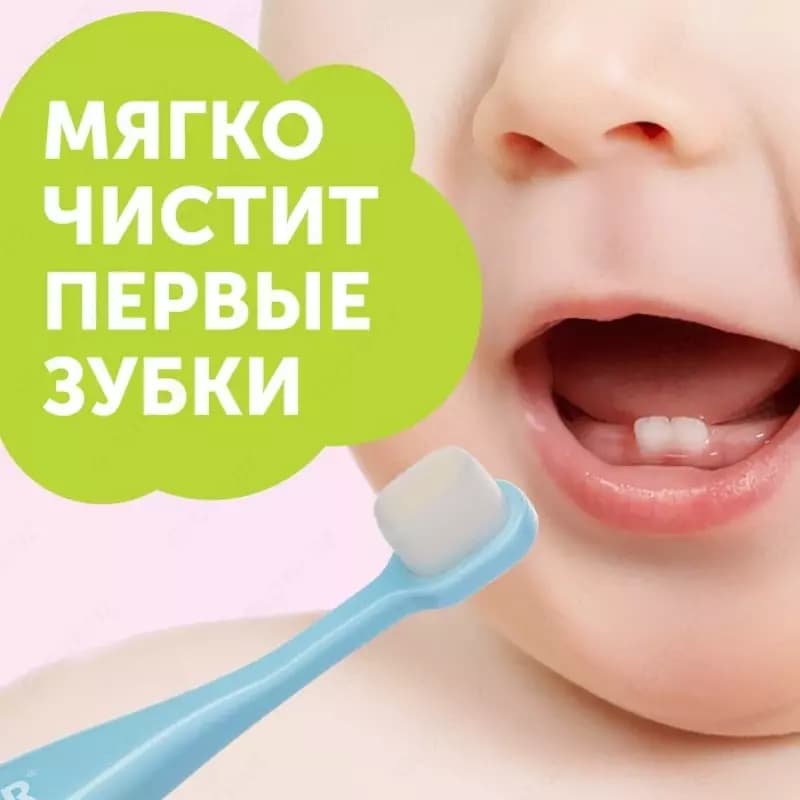 💧 LOVULAR Детская зубная щетка с 4 мес — 3