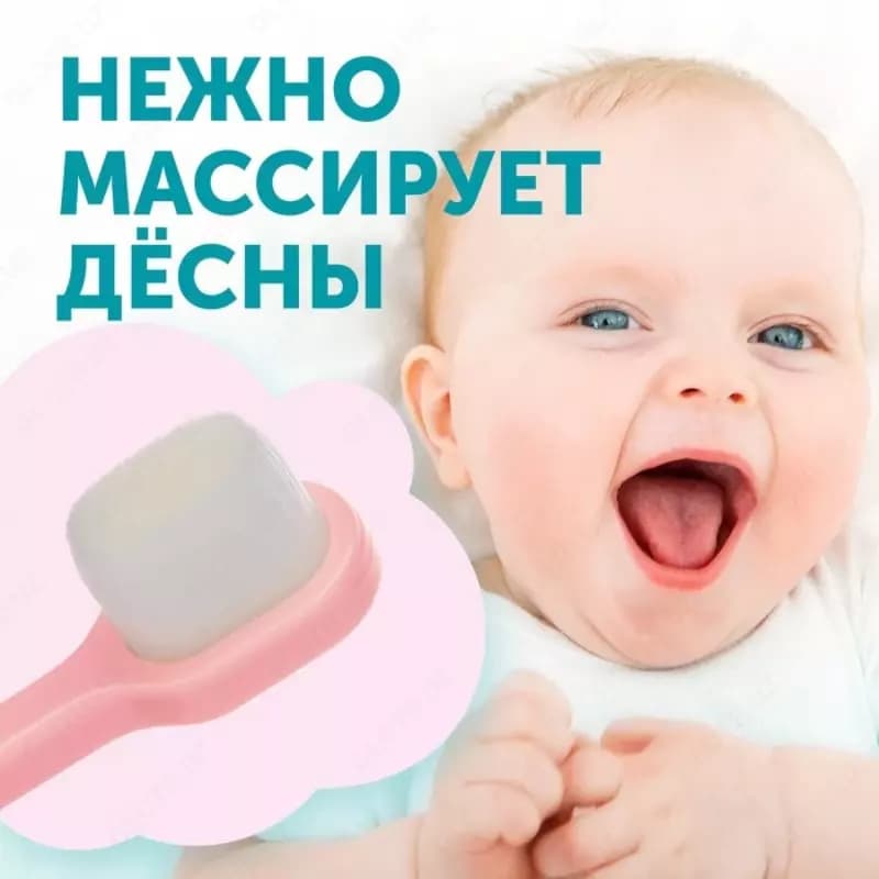 💧 LOVULAR Детская зубная щетка с 4 мес — 5