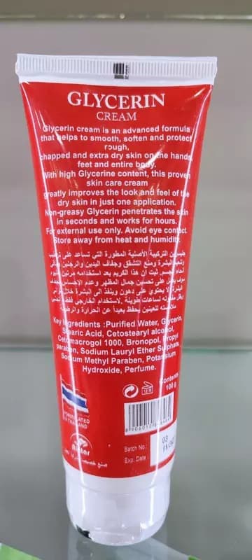 Glycerin Cream крем универсальный увлажняющий — 3