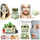Маска для лица ”Carbonated Bubble Clay Mask”