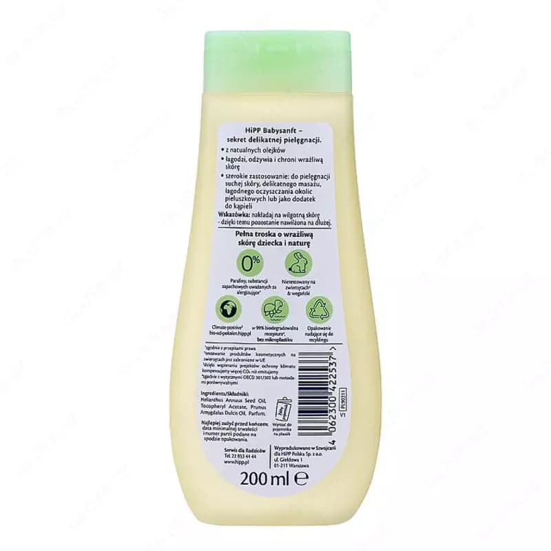 Детское масло HIPP BABYSANFT Baby Oil 200 мл — 2