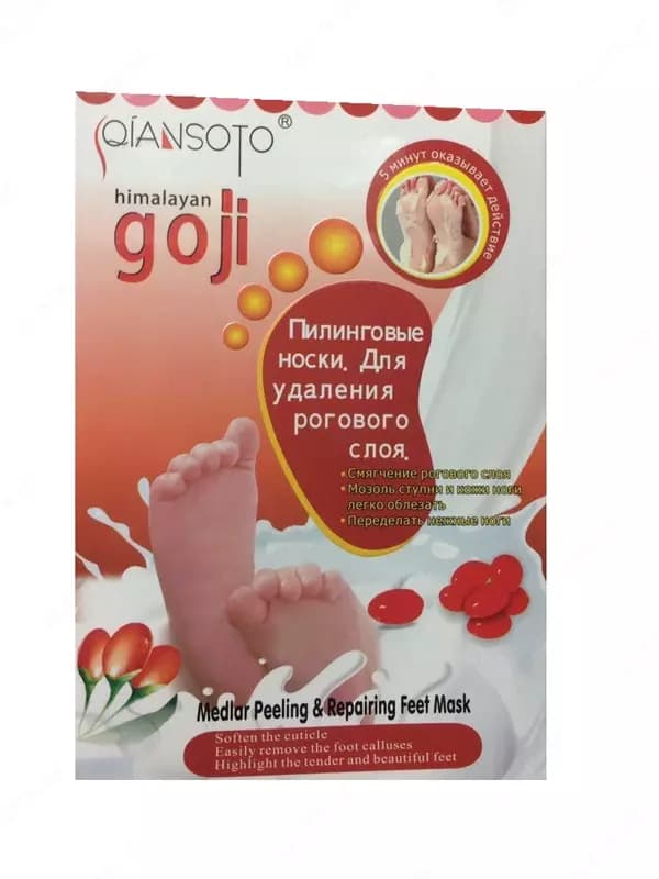Goji Qiansoto пилинговые носки для удаления рогового слоя кожи ноги — 5