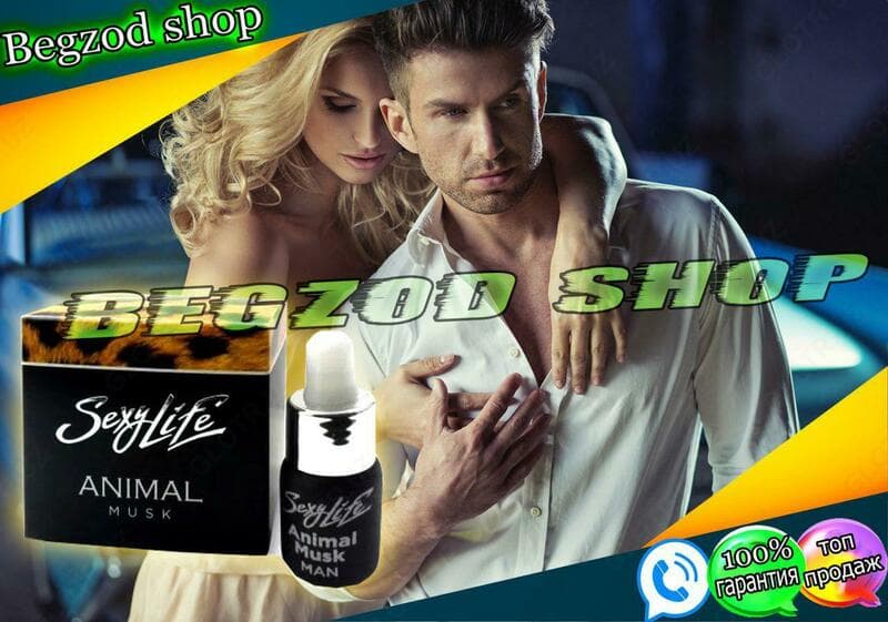 Духи с феромонами Sexy Life animal musk — 5