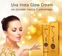 Крем Uva Insta Glow с маслом Кумкумади