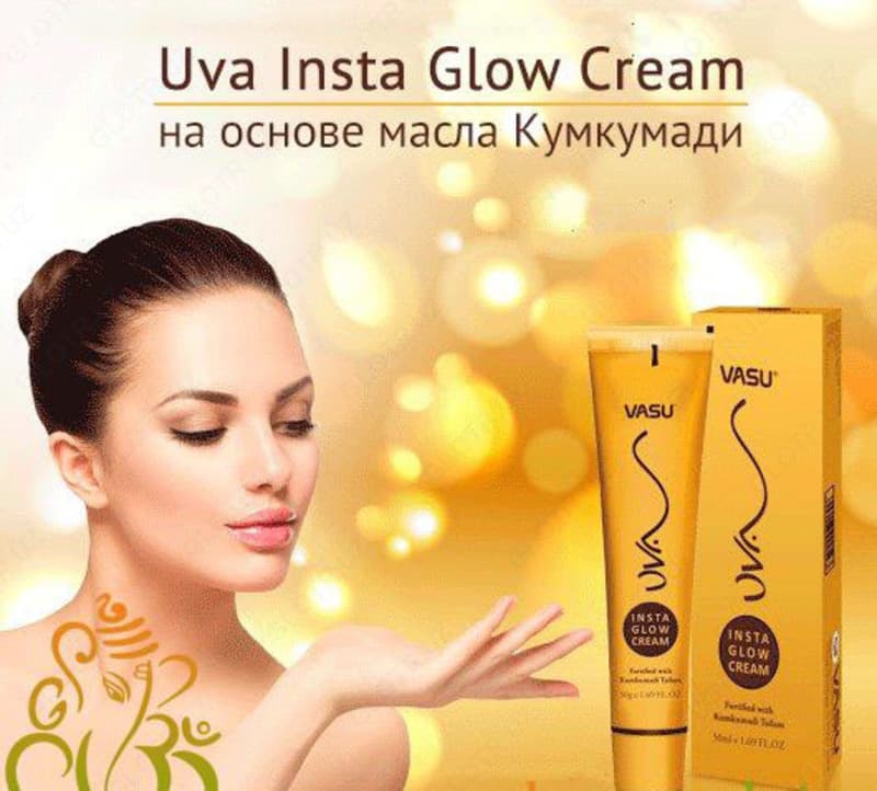 Крем Uva Insta Glow с маслом Кумкумади — 1