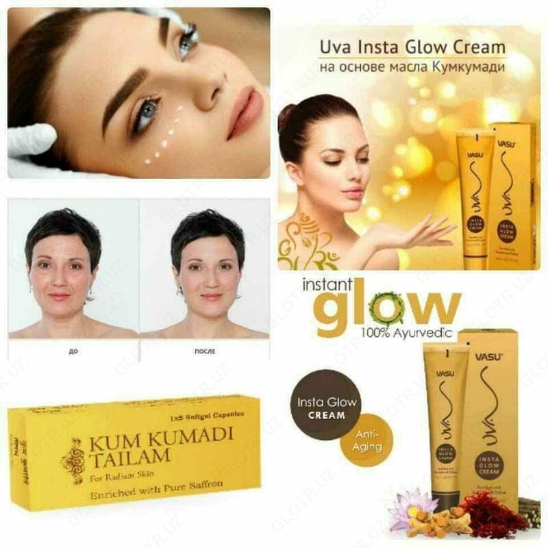 Крем Uva Insta Glow с маслом Кумкумади — 5