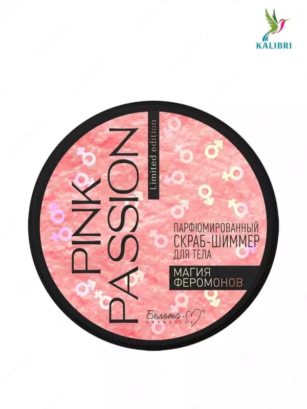 Парфюмерный скраб-шиммер для тела Pink Passion, 200 г — 1