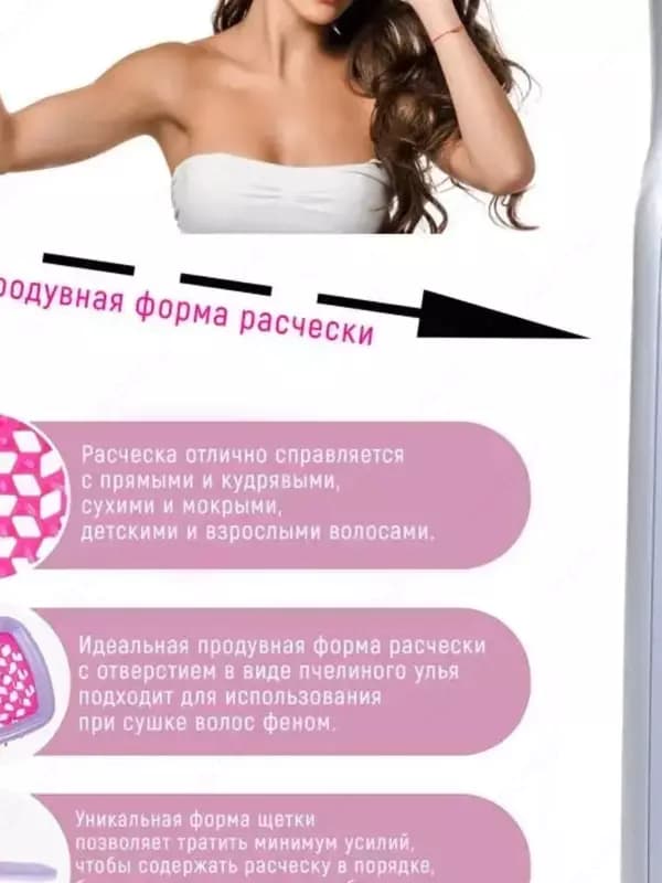 Массажная расчёска для волос Janeke SUPER BRUSH — 3