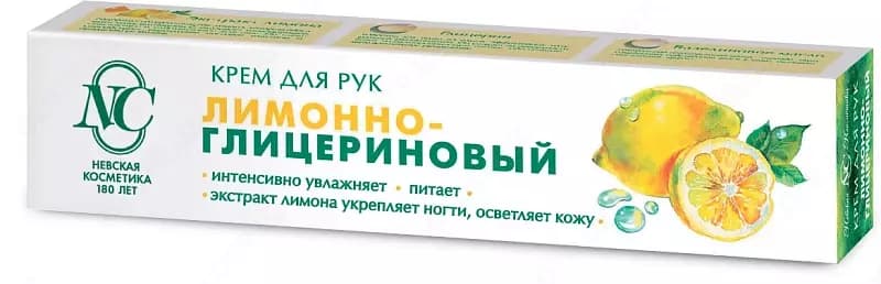 Крем для рук «Невская Косметика Лимонно-глицериновый» — 2