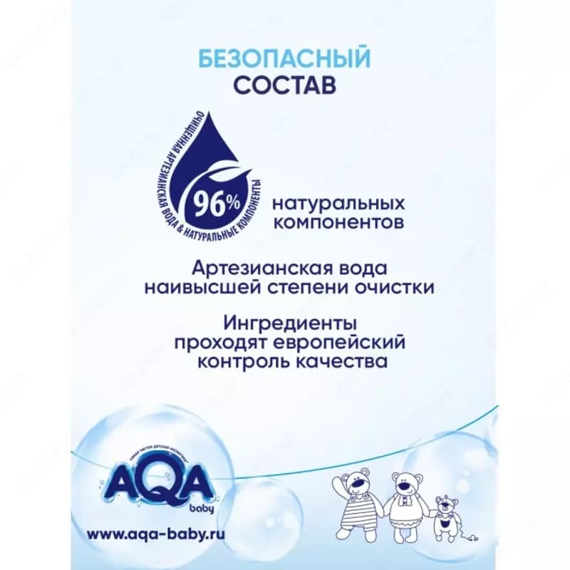 AQA baby Жидкое мыло для малыша 400 мл — 2